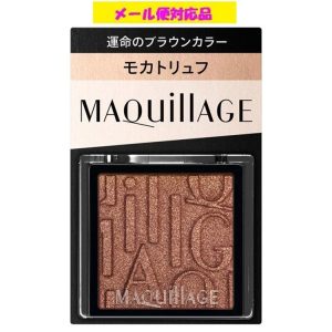 MAQUillAGE Customized Eye Color (Mocha Truffle)