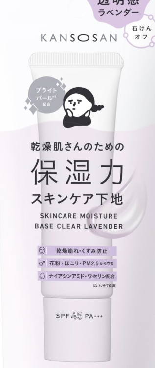 Dry Skin Moisturizing Skin Care Base Transparent lavender