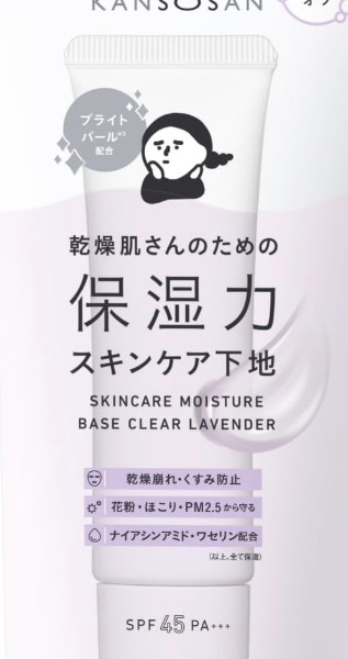 Dry Skin Moisturizing Skin Care Base Transparent lavender