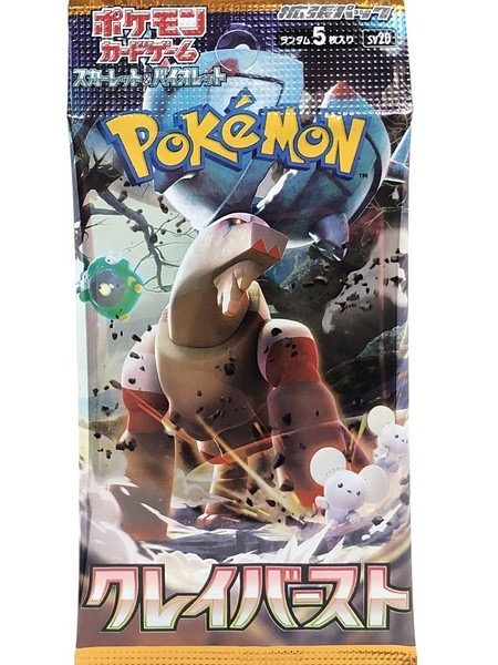 Pokémon TCG – Clay Burst Pack