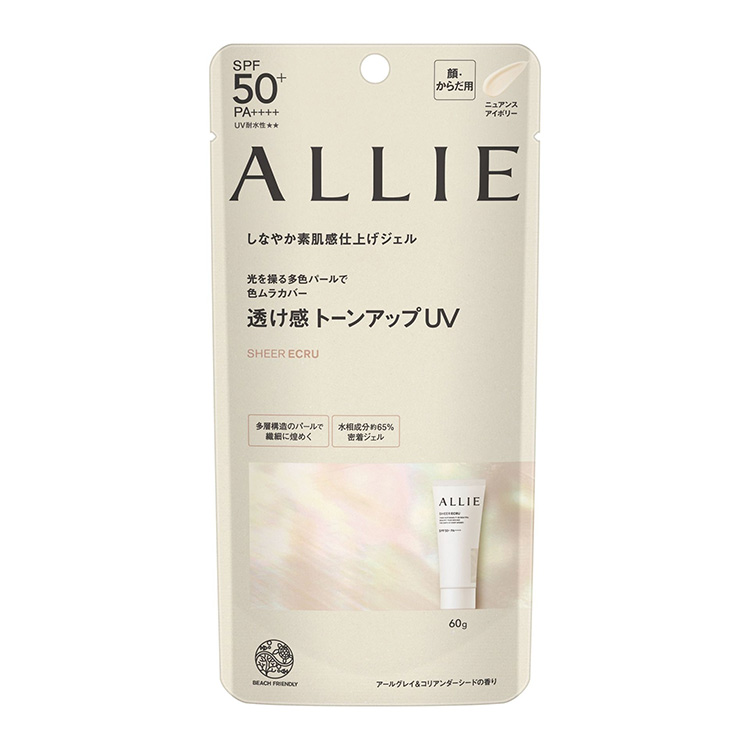 Allie Tone Up UV 03 Prism