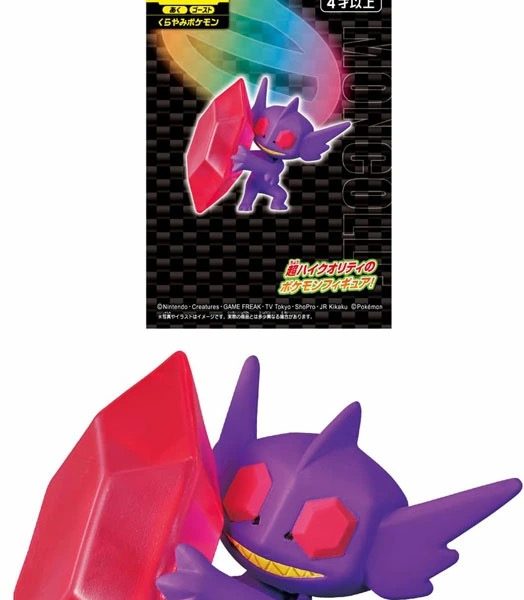 Takara Tomy Pokemon - Moncolle Mega Sableye