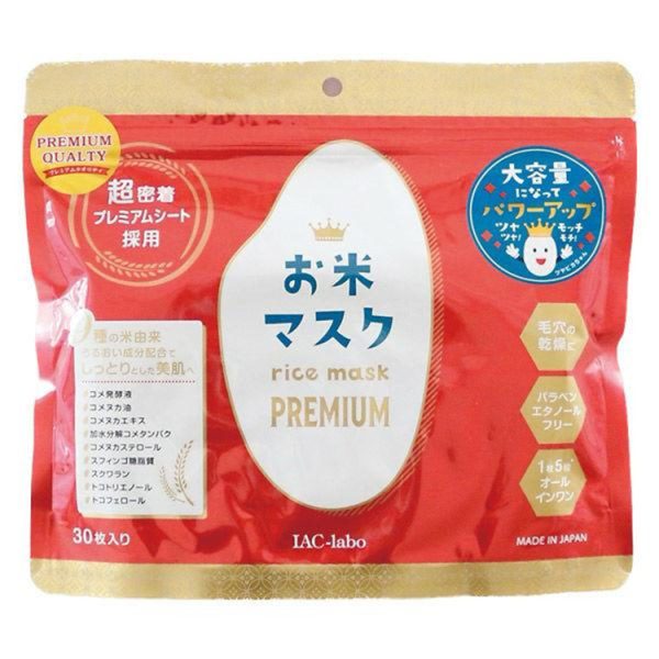 IAC-labo Rice Premium Face Mask