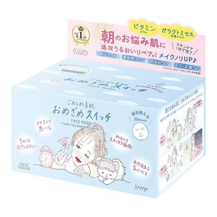 Clear Turn Gomenne Omezame Switch Face Pack