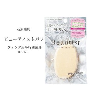 Beautist Puff BT3501