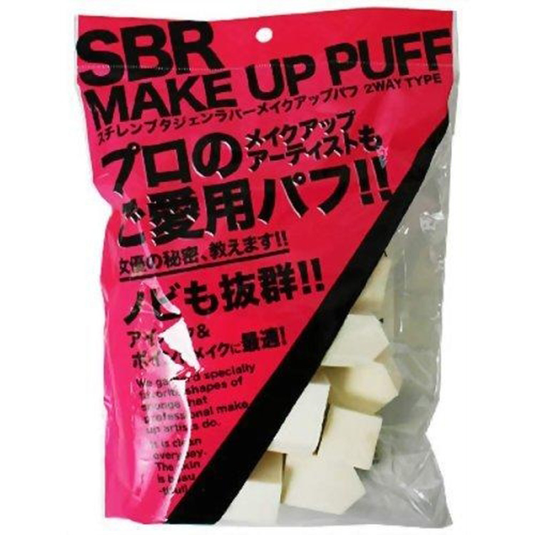 SBR Makeup Puff Base type