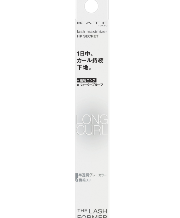 Kate Lash Mizer HP Secret GY1