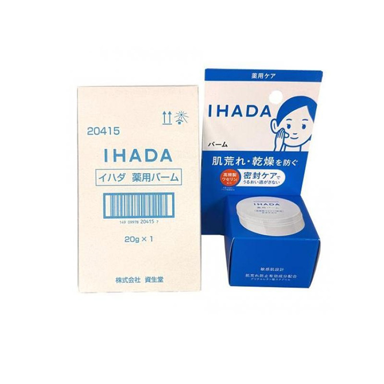 IHADA Medicated Balm