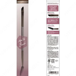 SHOBIDO - Double Eyebrow Brush (Screw Type)