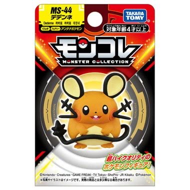 Takara Tomy Moncolle - Pokemon Figure