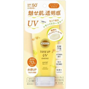 Sun Cut Tone Up Essence Lemon Yellow