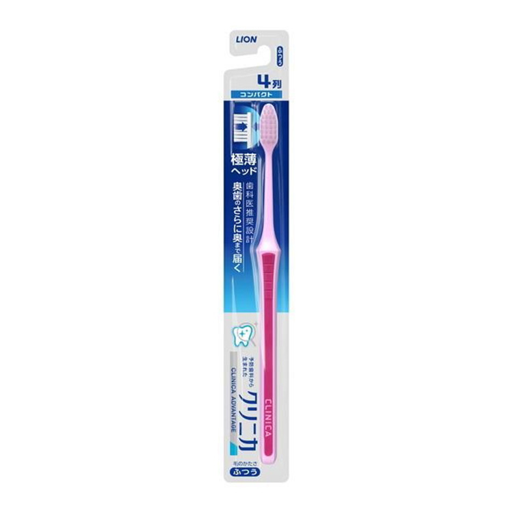 Clinica Advantage Toothbrush Compact, Regular