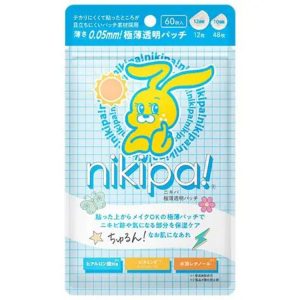 Limited) Nikipa! R