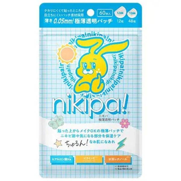 Limited) Nikipa! R