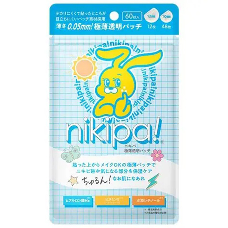 Limited) Nikipa! R