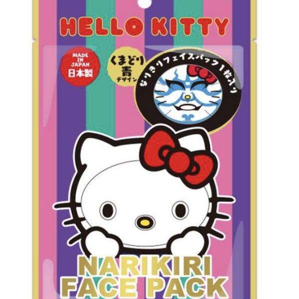 Hello Kitty Face Pack Blue