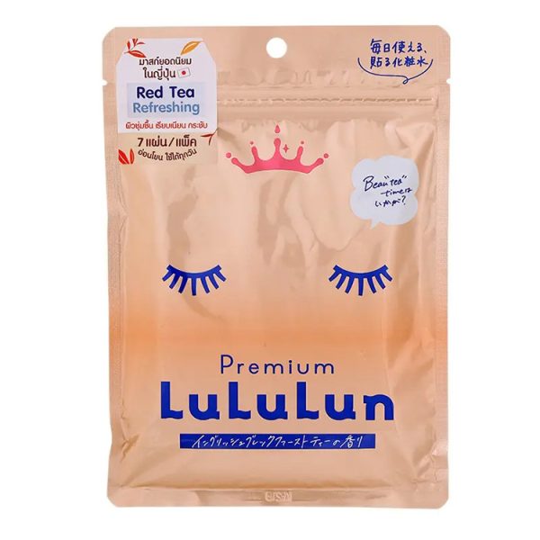 Lululun Premium Black Tea Mask (7 Sheets)