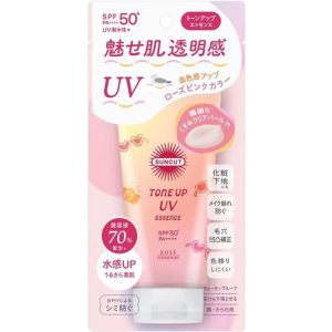 Suncut Tone Up Essence Rose Pink
