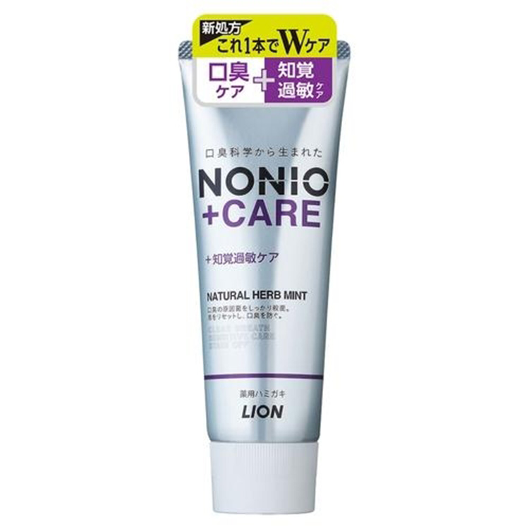 NONIO Plus Sensitive Toothpaste, 130g