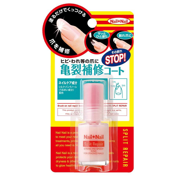 BCL - Nail Nail Split Repair