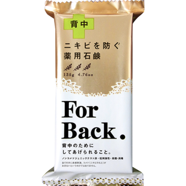 Pelican Soap ForBack Medicated Soap 135g