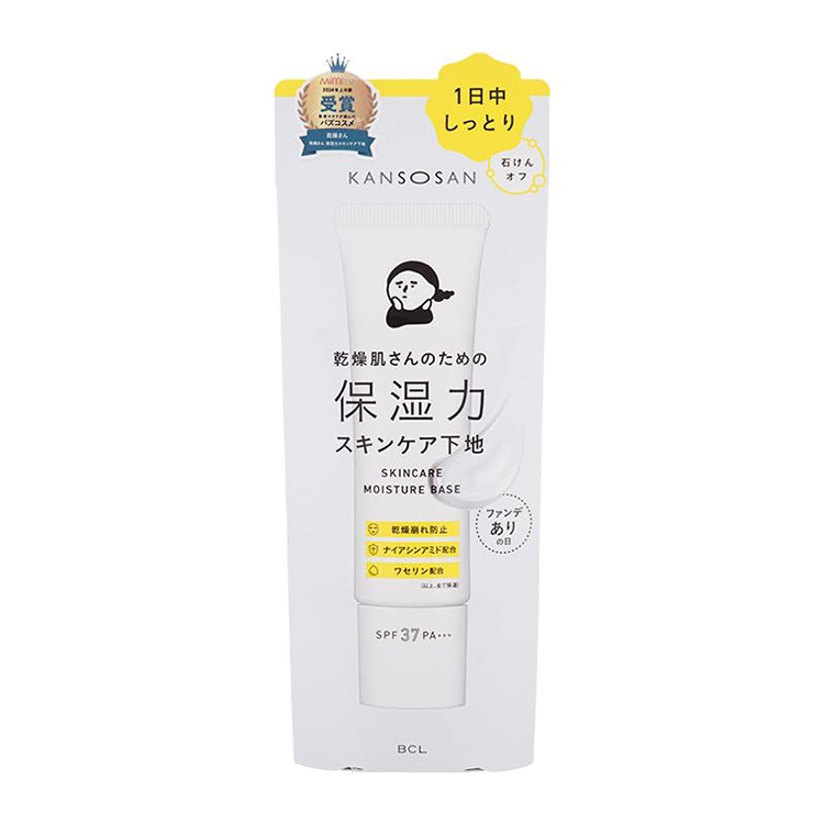 Moisturizing skin care base for dry skin