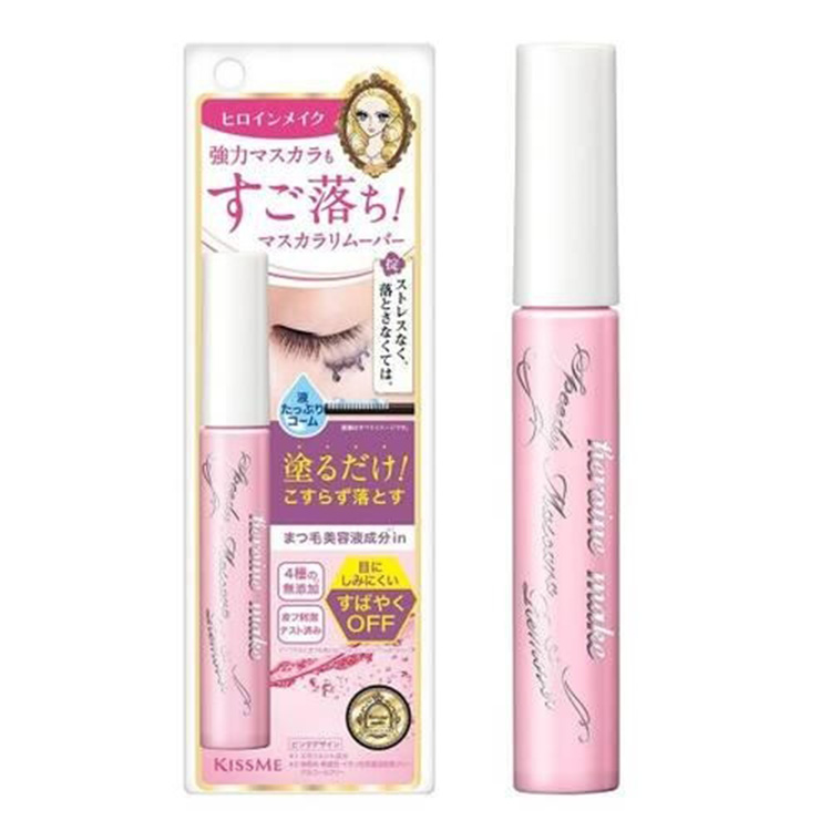 Kiss Me Heroine Make Speedy Mascara Remover SK