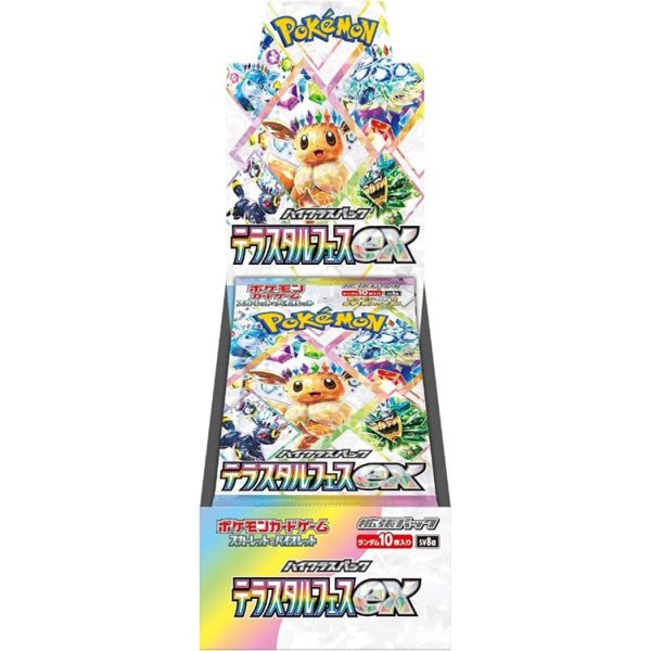 Pokémon TCG MEGA – MEGA Dream ex High Class Box