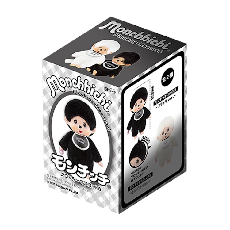 Monchhichi Flocked Mascot 6
