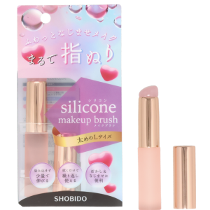 SHOBIDO - Silicone Tip Makeup Brush
