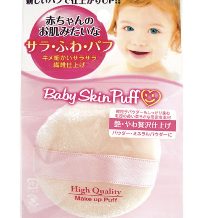 Baby Skin Puff BS38P