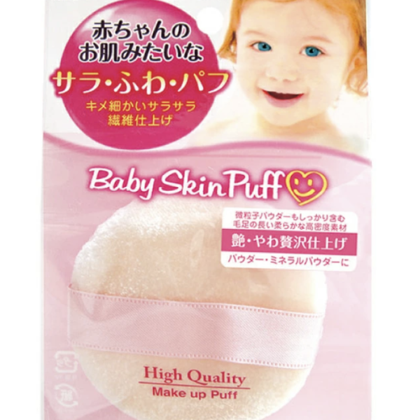 Baby Skin Puff BS38P