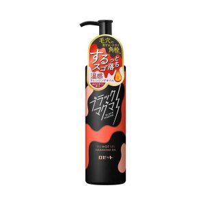 Rosette Black Magma Hot Cleansing Oil