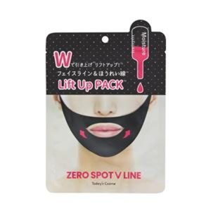 Zero Spot V Pack Black