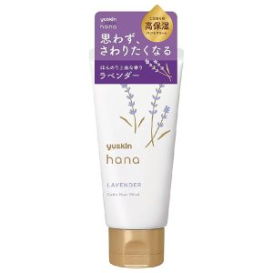 Youskin Hana Lavender