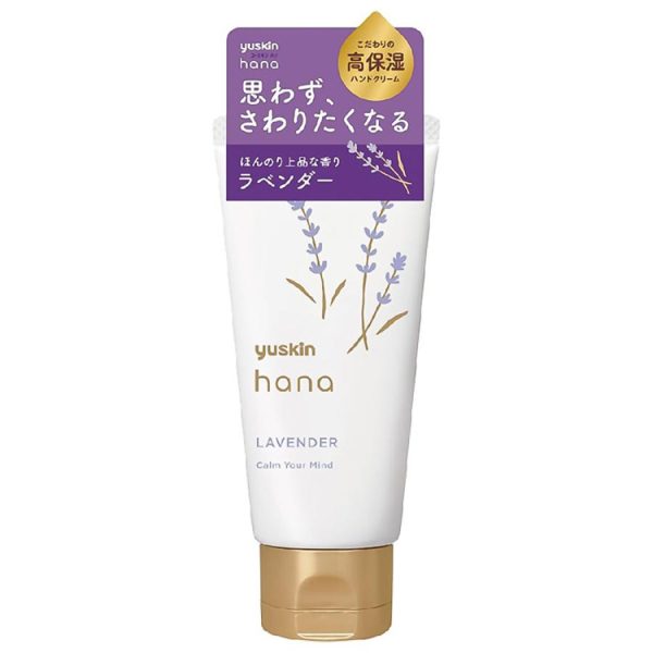Youskin Hana Lavender