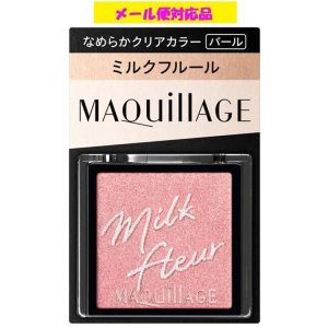 MQ Customized Eye Color S PK273