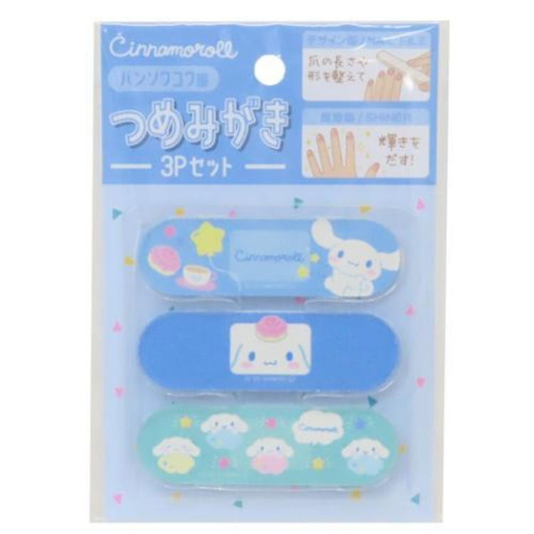 Cinnamoroll Band-Aid Nail File