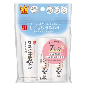 SANA Nameraka Honpo Soy Milk Isoflavone Skincare Trial Set (7-Day Set)