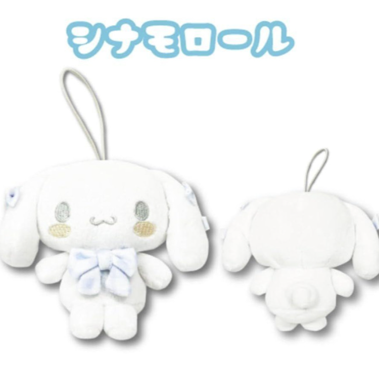 Cinnamonroll Hatakeyama Shoji Mini Mascot White