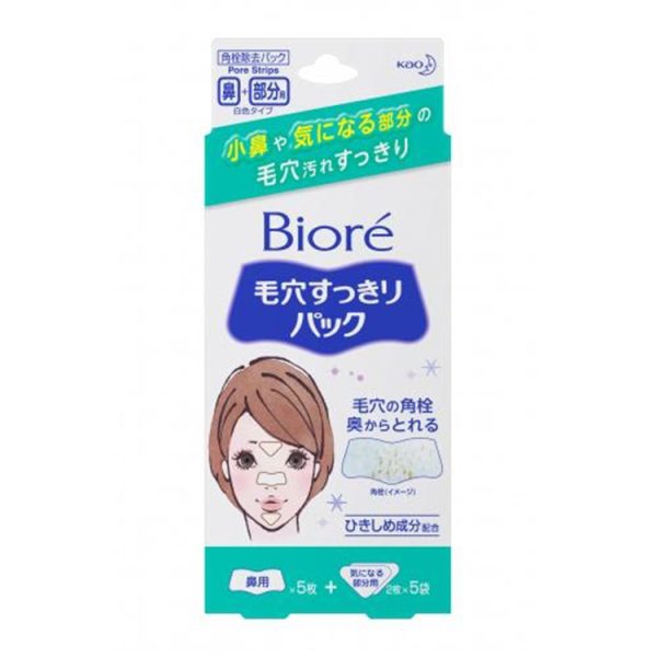 Biore Pore Cleansing Pack Nose & T-Zone