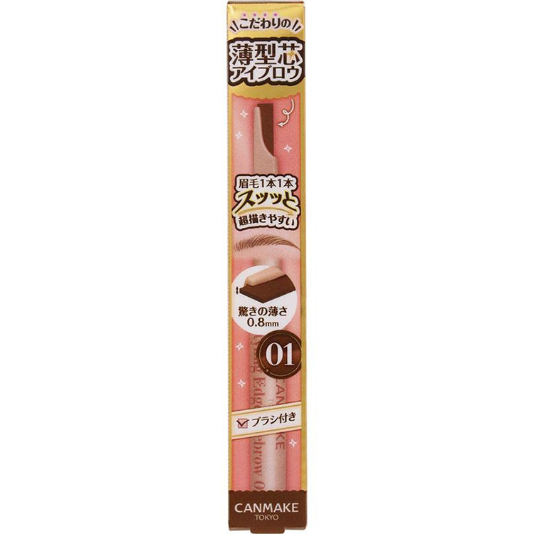 Canmake Styling Edge Eyebrow / 01 Natural Brown