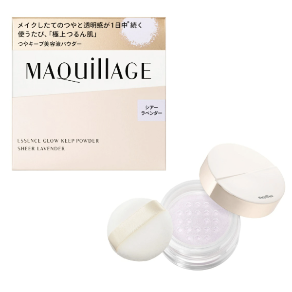 Shiseido Maquillage Essence Glow Keep Powder Sheer Lavender