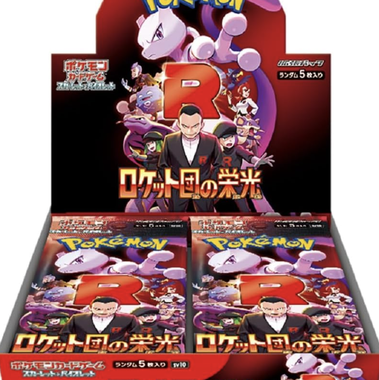Pokémon TCG – Team Rocket’s Glory Box