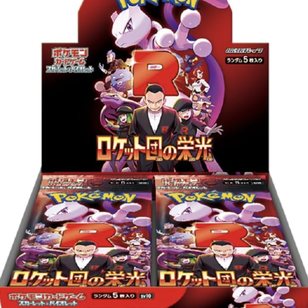 Pokémon TCG – Team Rocket’s Glory Box