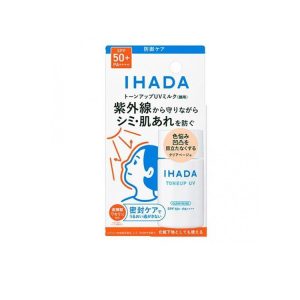 IHADA - Medicated Face Protect UV Milk