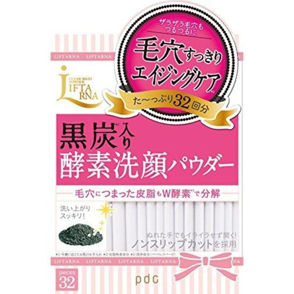 PDC Liftarna Clear Wash Powder