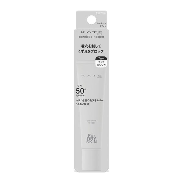 Kate Poreless Keeper FOR Dry skin