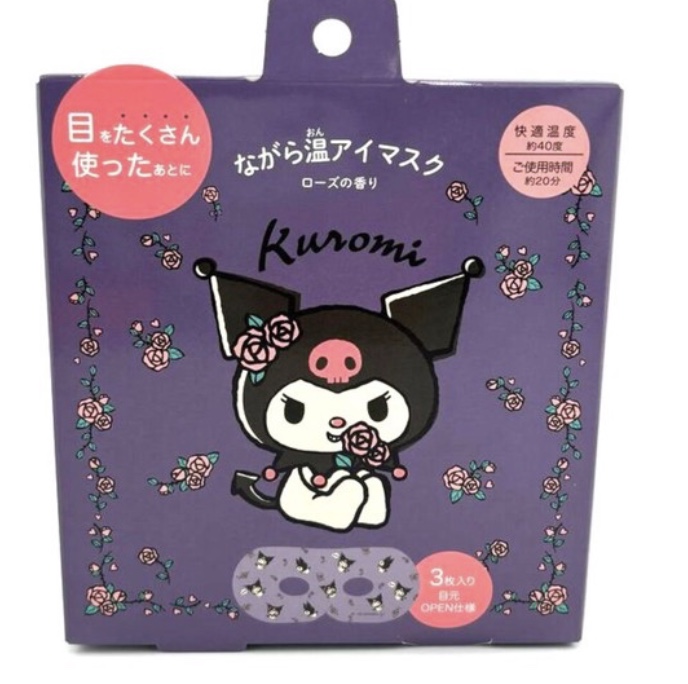 While Warming Eye Mask 3P Kuromi