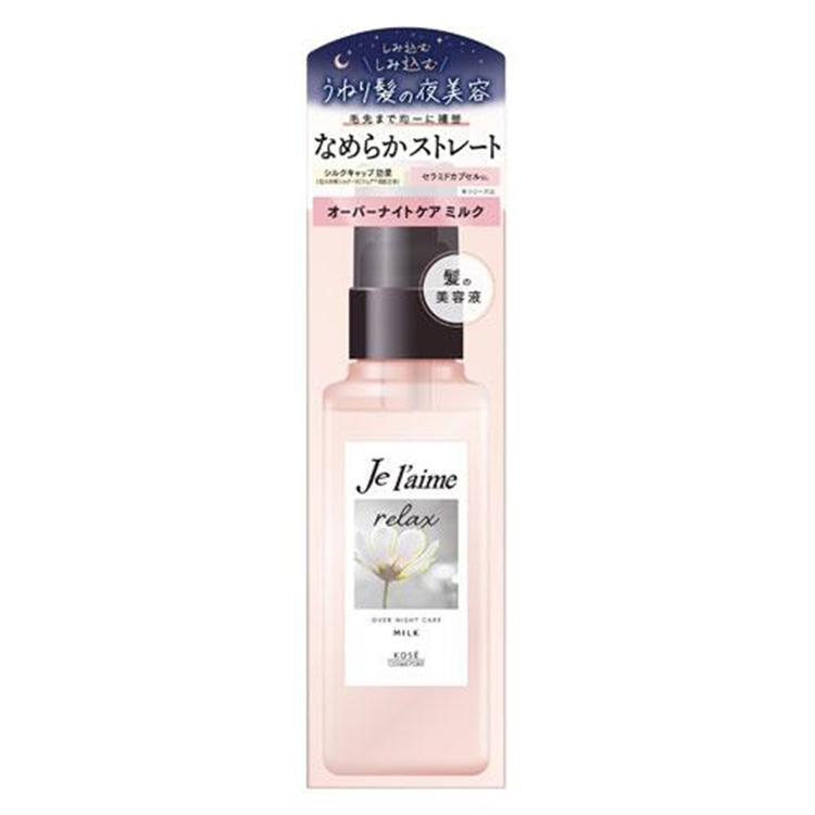 Jurem Relax Overnight Care Milk